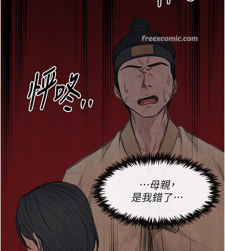 165P - 最强家丁