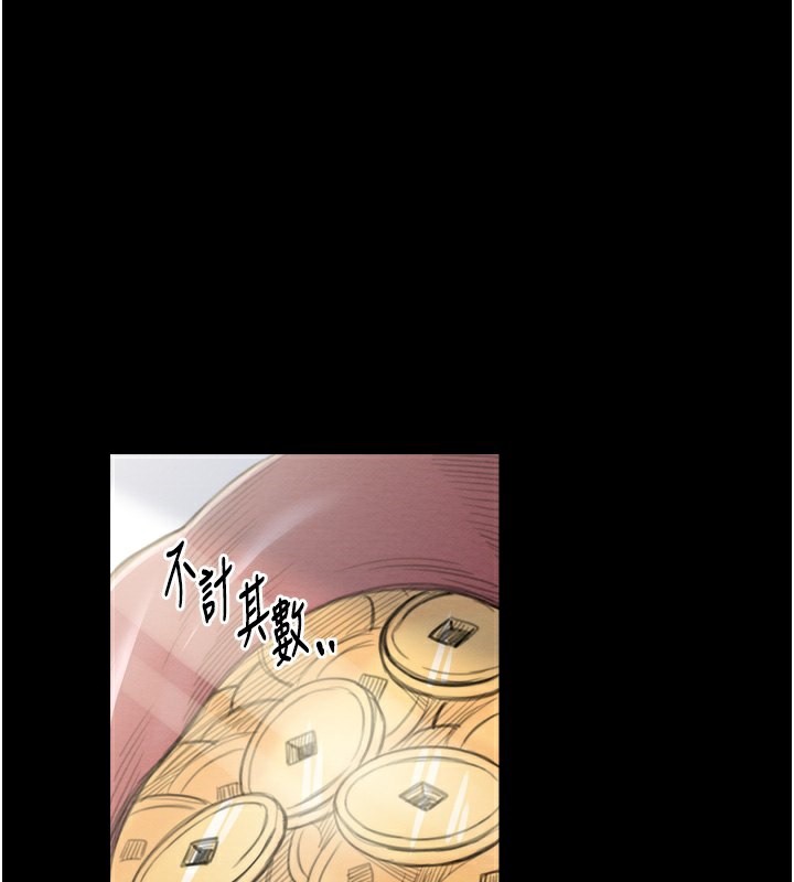 174P - 最强家丁