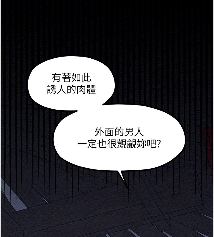 176P - 最强家丁