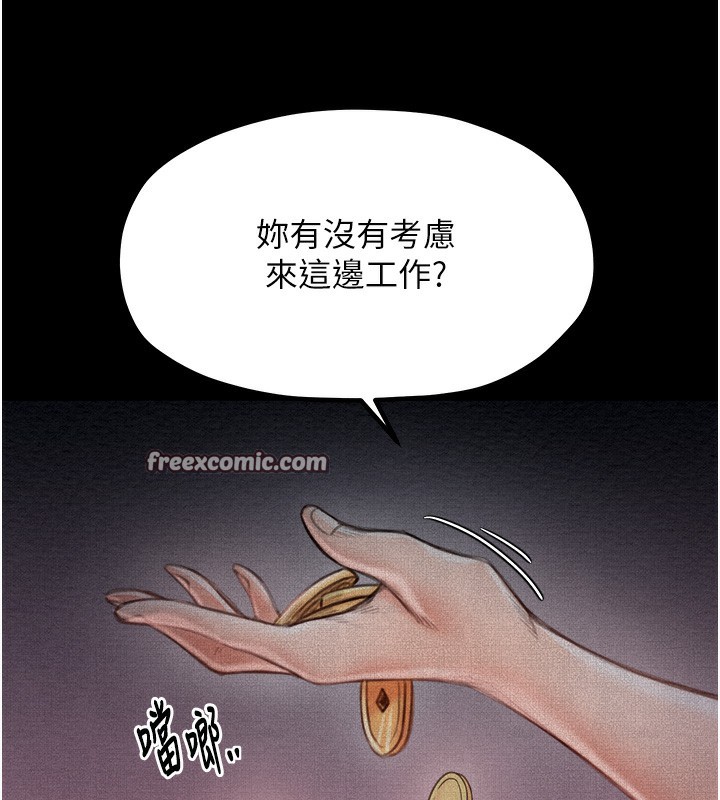 180P - 最强家丁