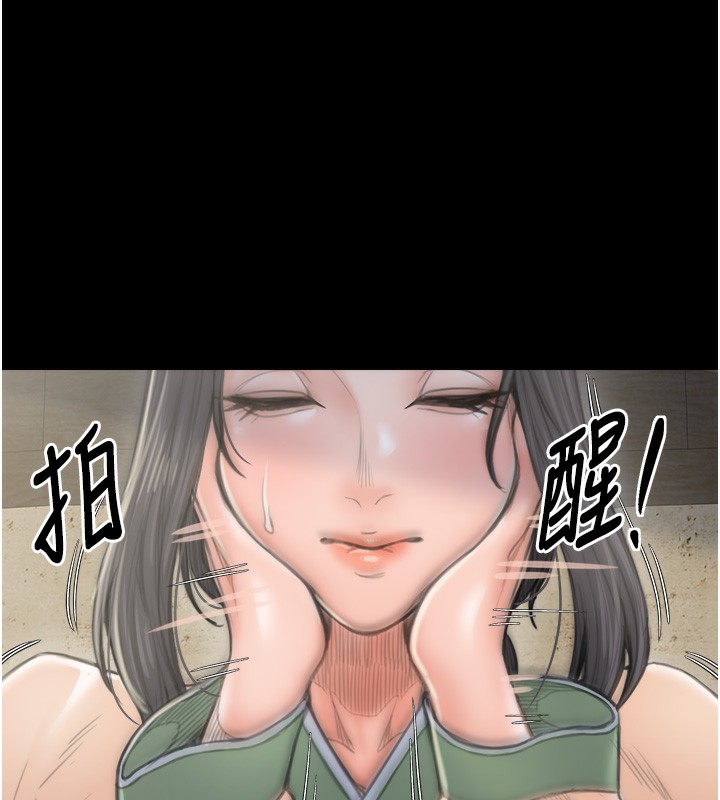 188P - 最强家丁