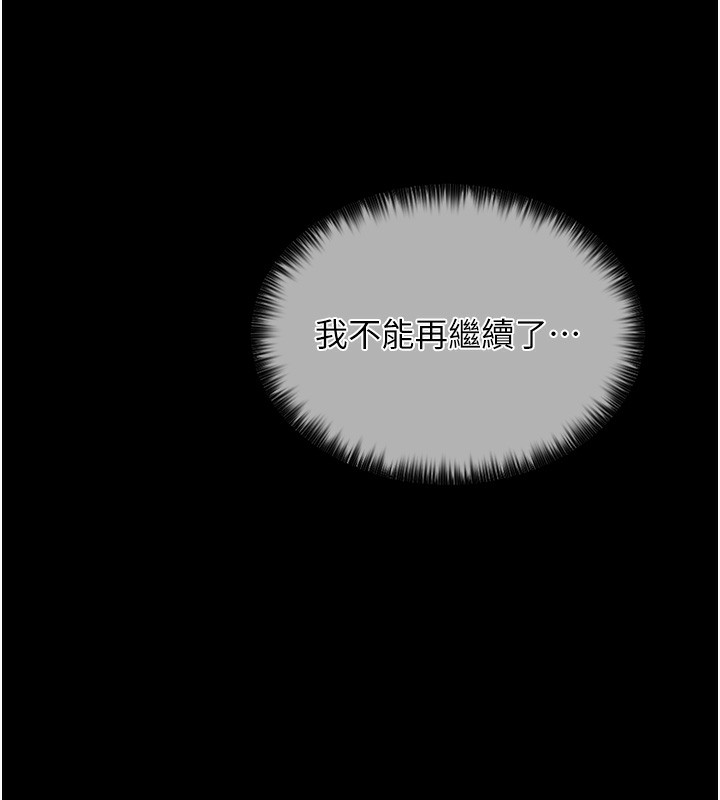 191P - 最强家丁