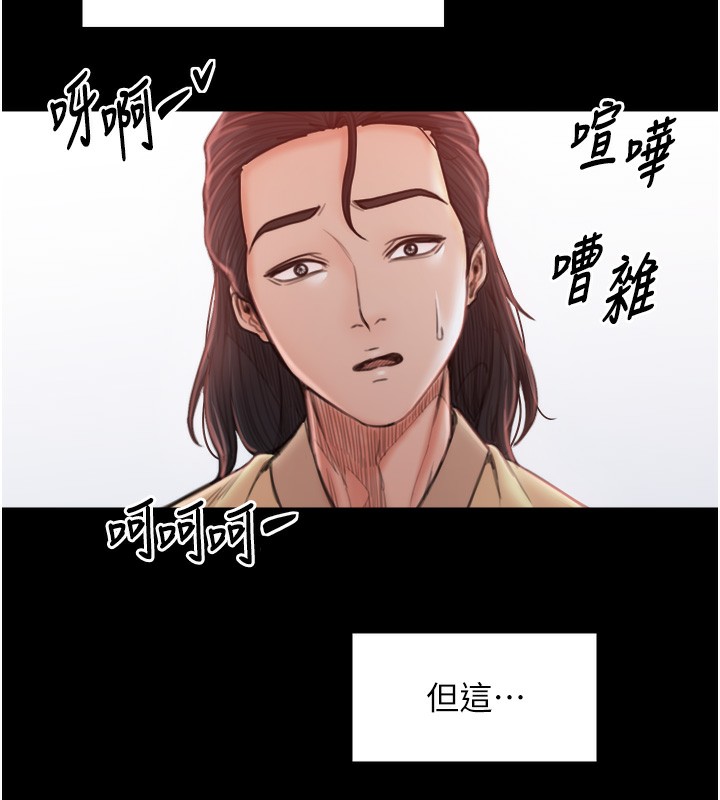 203P - 最强家丁