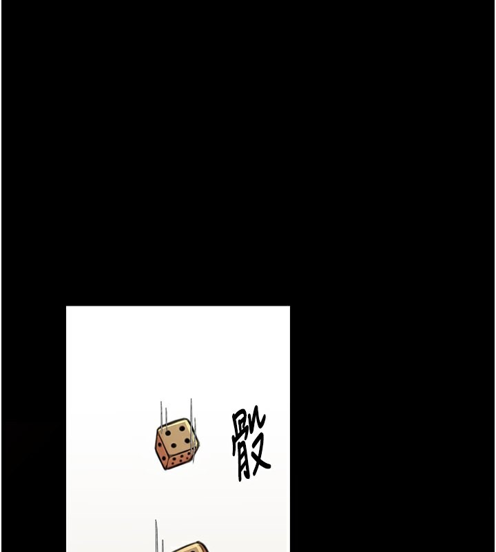 205P - 最强家丁