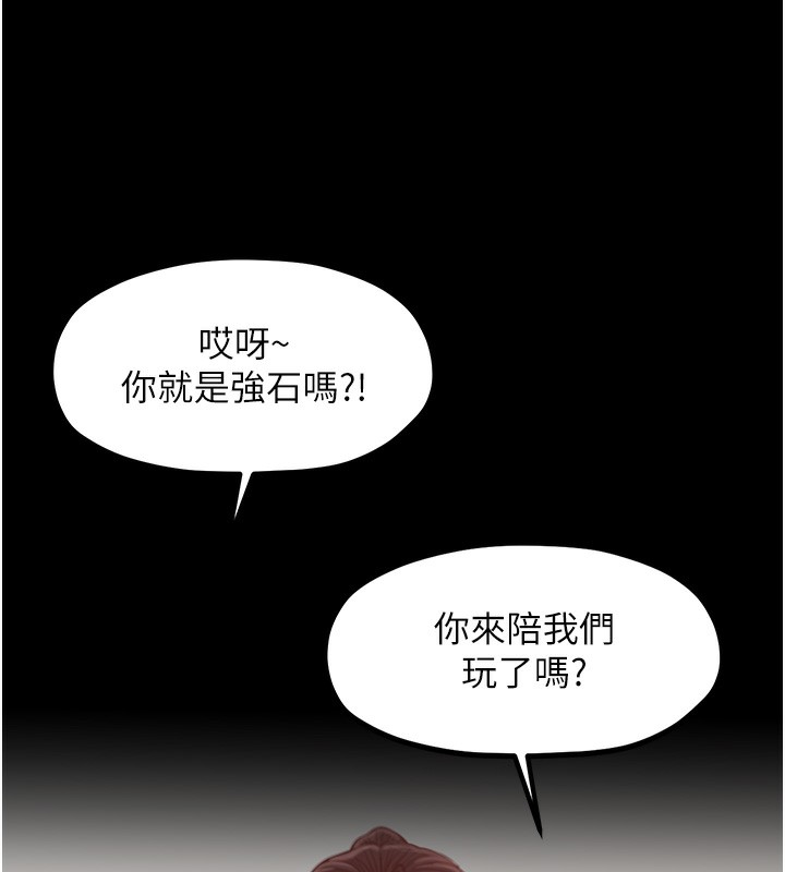 211P - 最强家丁
