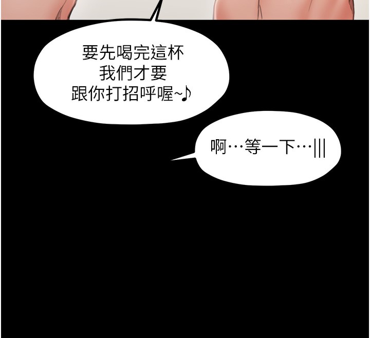 216P - 最强家丁