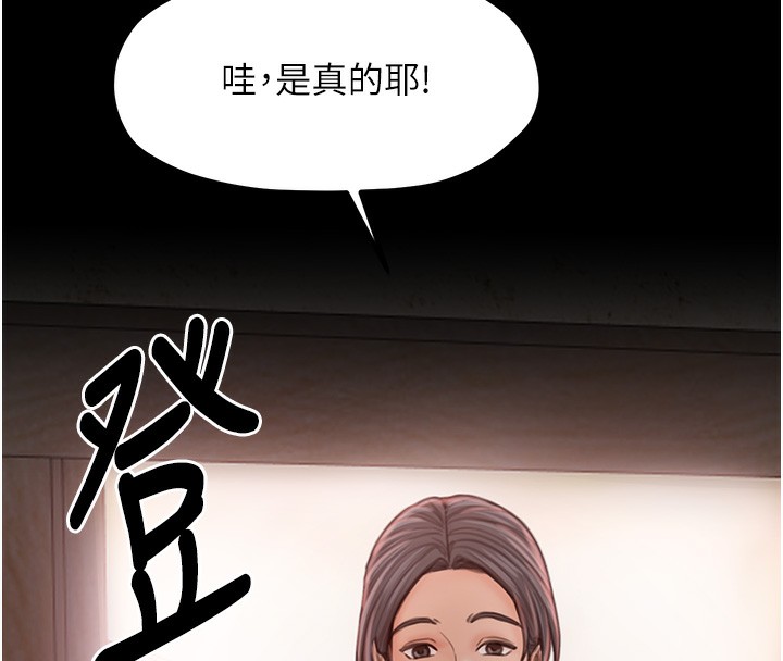 220P - 最强家丁
