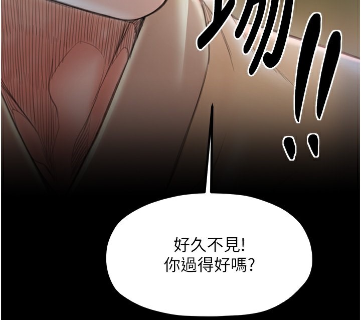 223P - 最强家丁