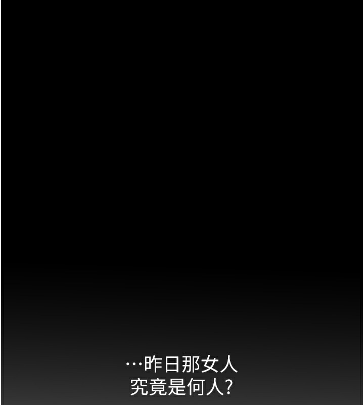 35P - 最强家丁