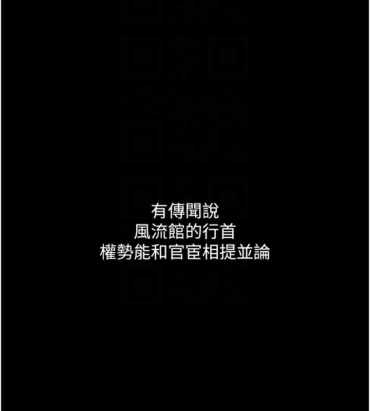 39P - 最强家丁