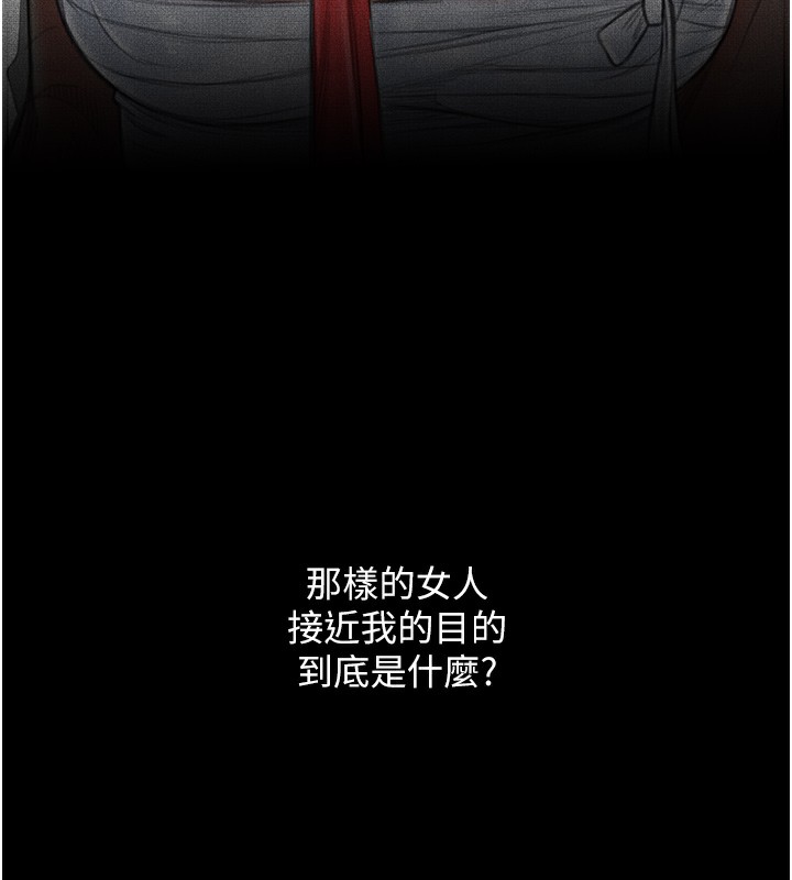 42P - 最强家丁