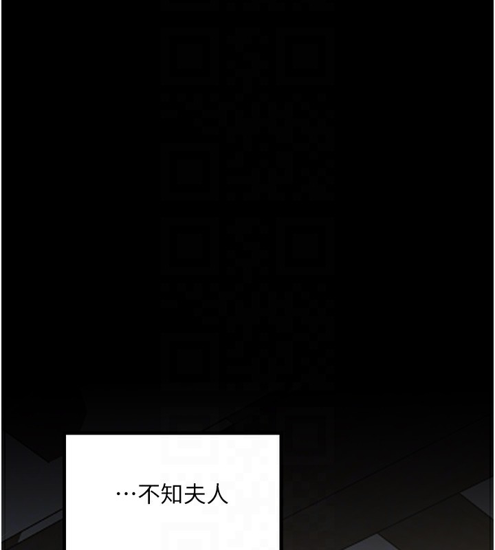 51P - 最强家丁