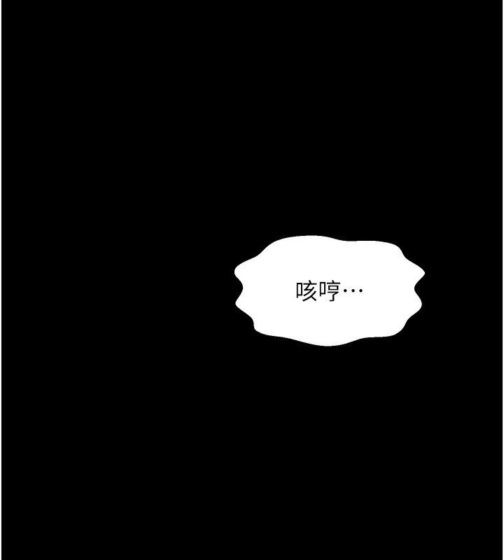 70P - 最强家丁