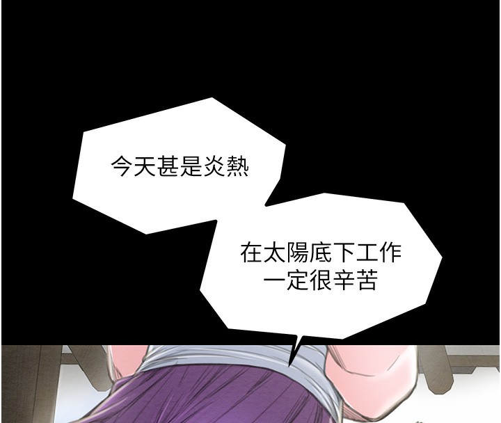 71P - 最强家丁