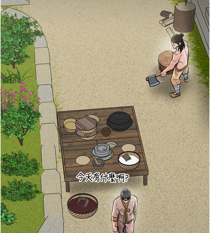 76P - 最强家丁