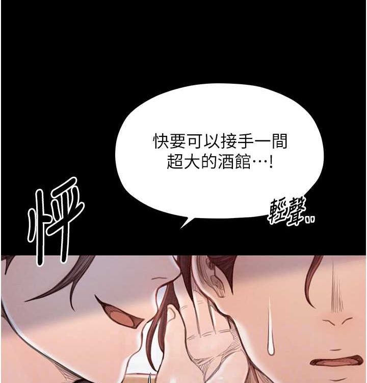 100P - 最强家丁