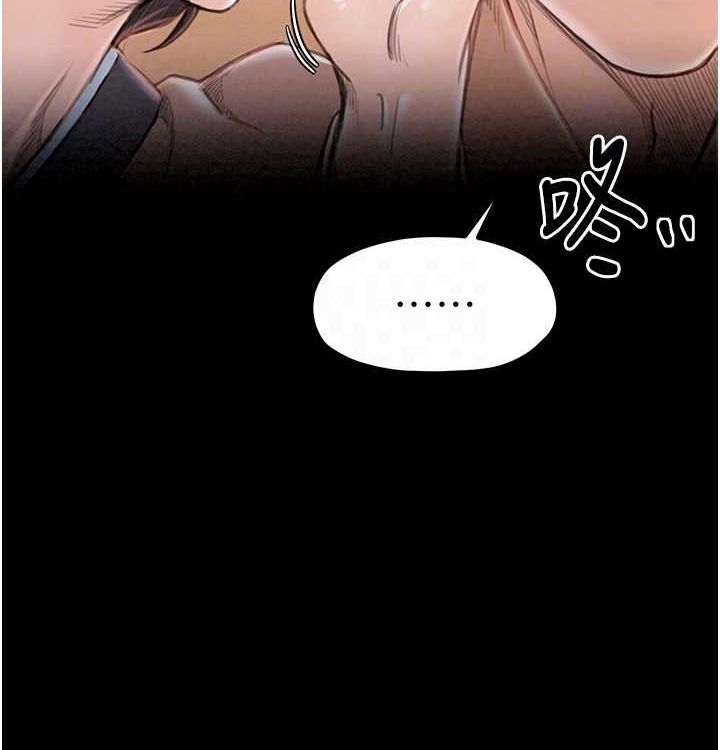 101P - 最强家丁