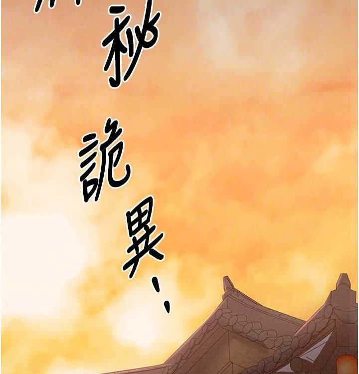 104P - 最强家丁