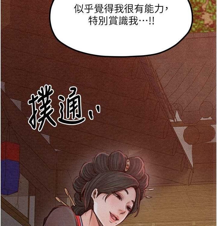 107P - 最强家丁