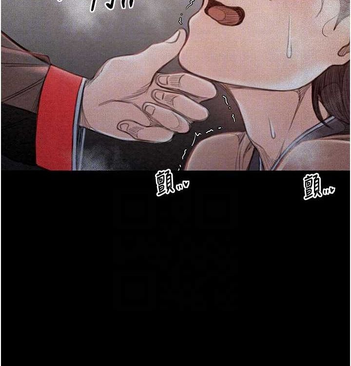 111P - 最强家丁