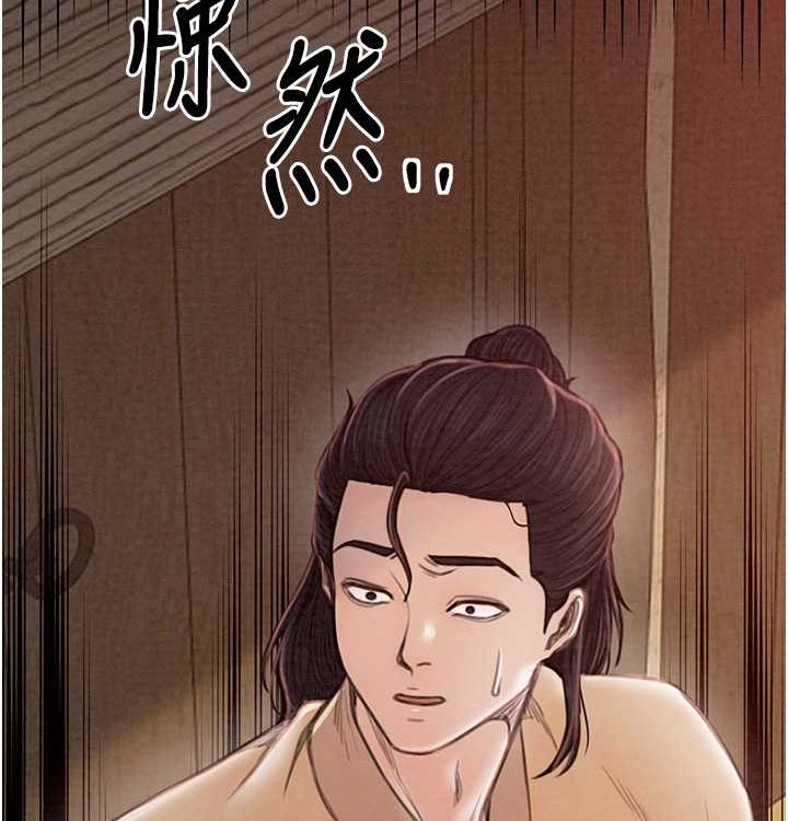 115P - 最强家丁