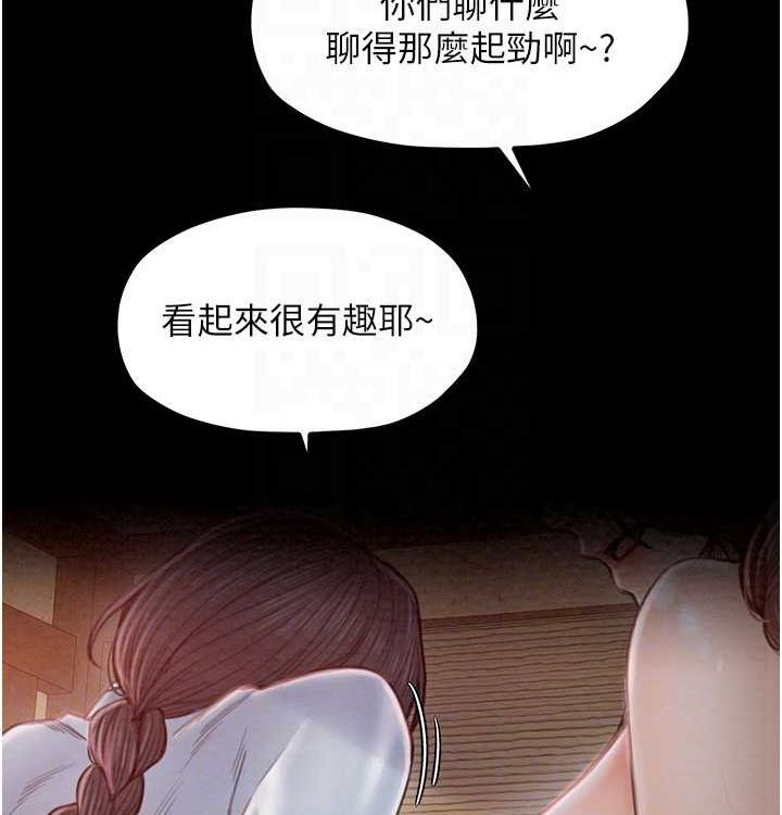 117P - 最强家丁