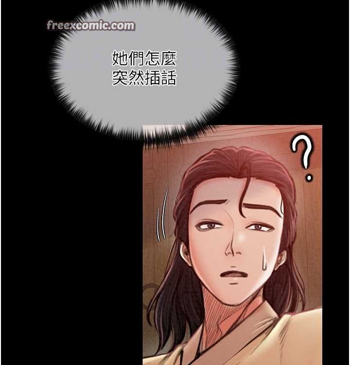 120P - 最强家丁