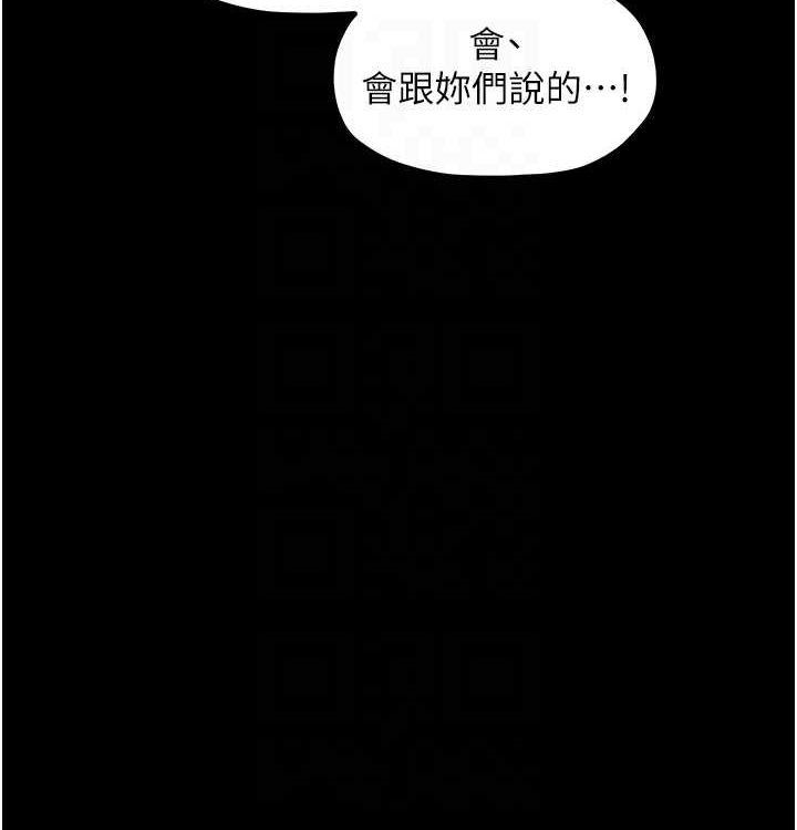 125P - 最强家丁