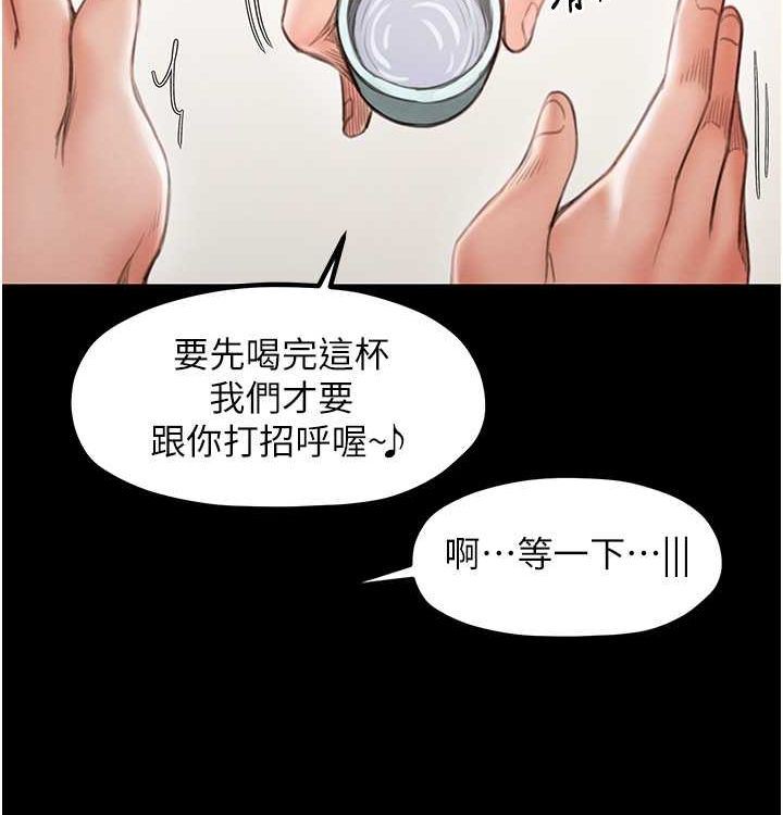 12P - 最强家丁