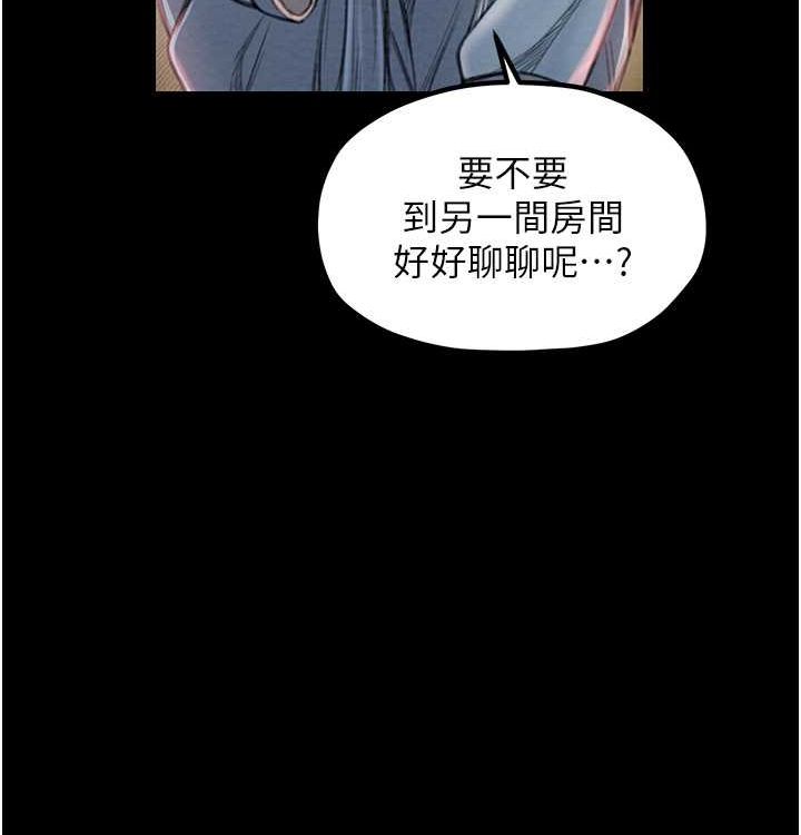 130P - 最强家丁