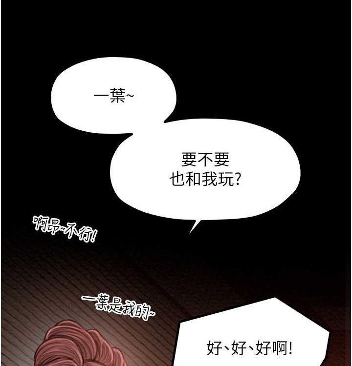 148P - 最强家丁