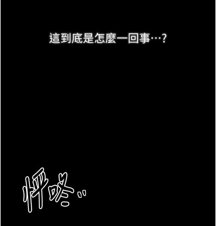 153P - 最强家丁