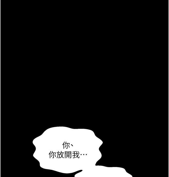 158P - 最强家丁