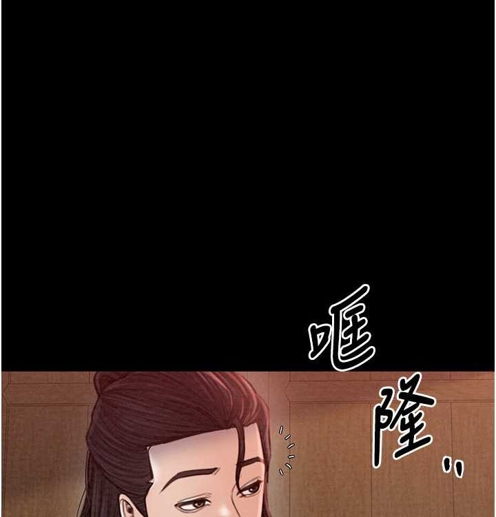 161P - 最强家丁
