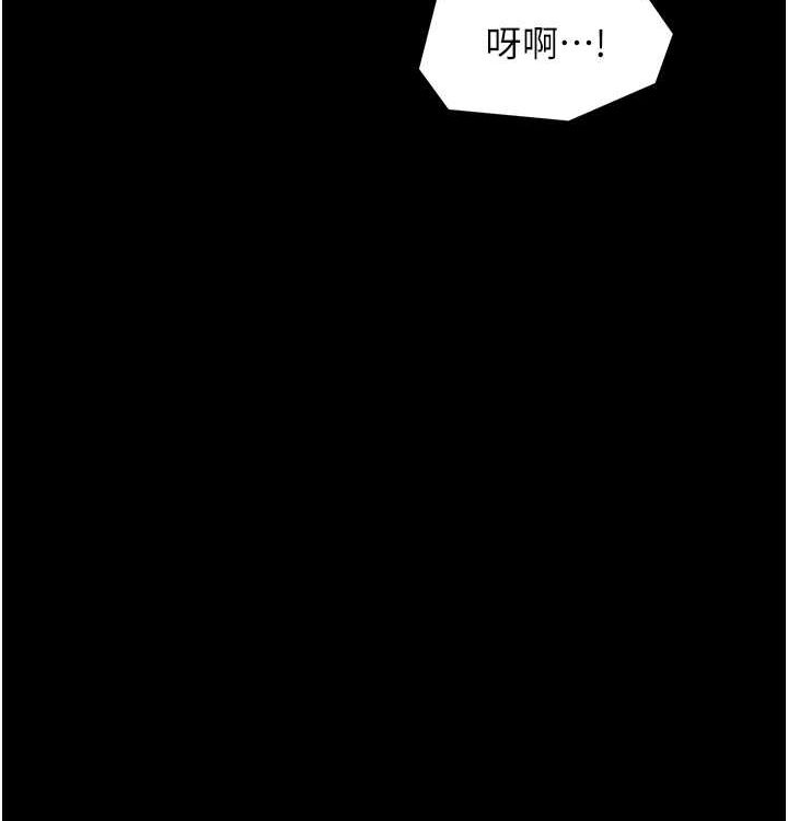 169P - 最强家丁