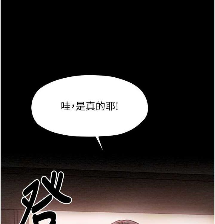 16P - 最强家丁