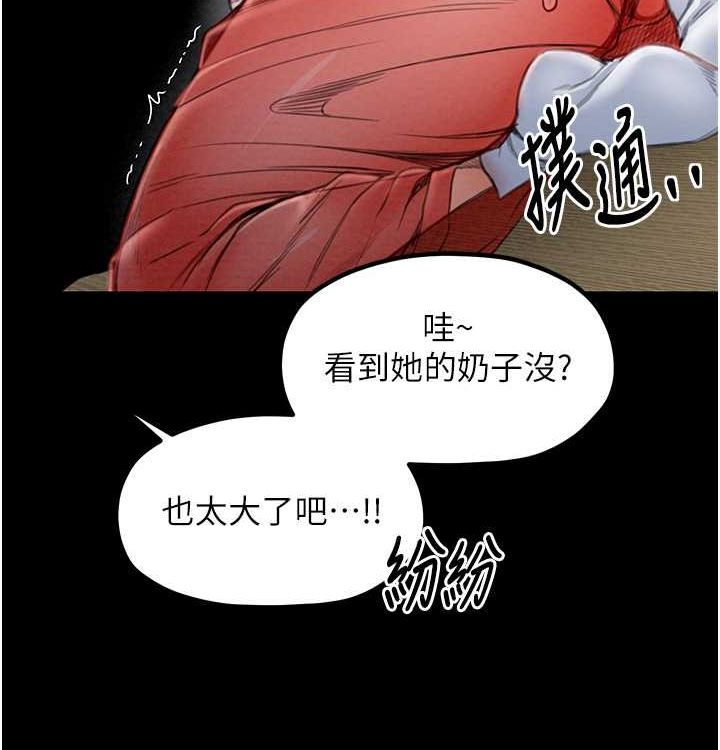 175P - 最强家丁