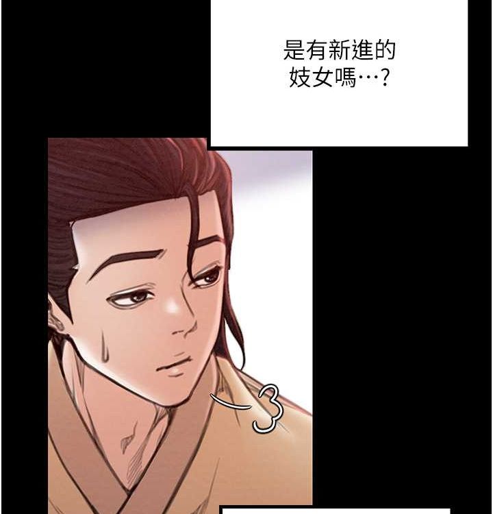 179P - 最强家丁