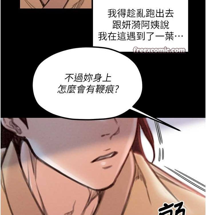 180P - 最强家丁