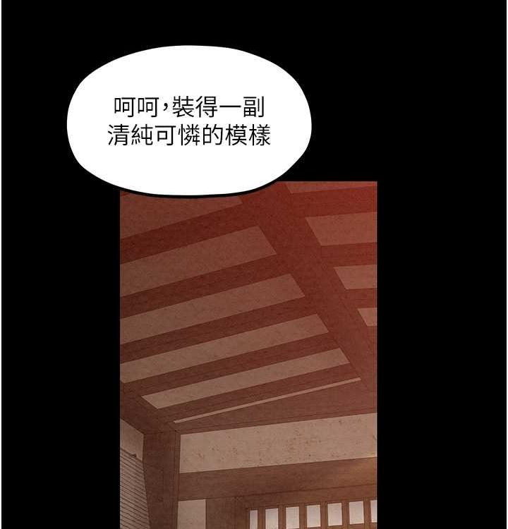 182P - 最强家丁