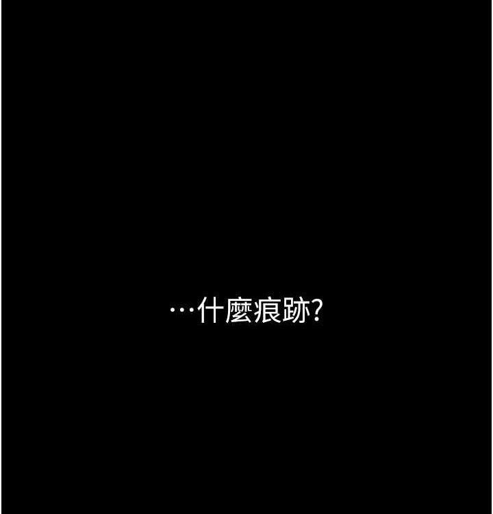 184P - 最强家丁