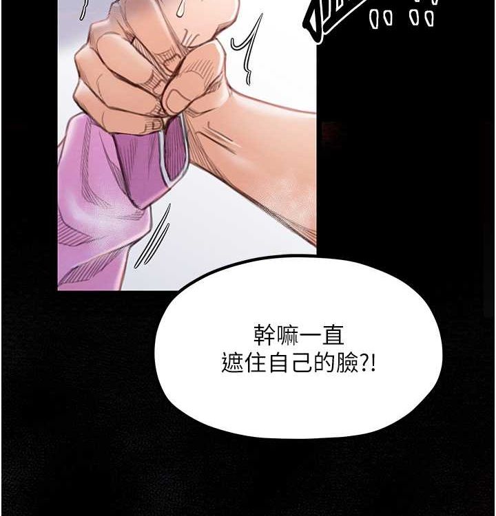 197P - 最强家丁