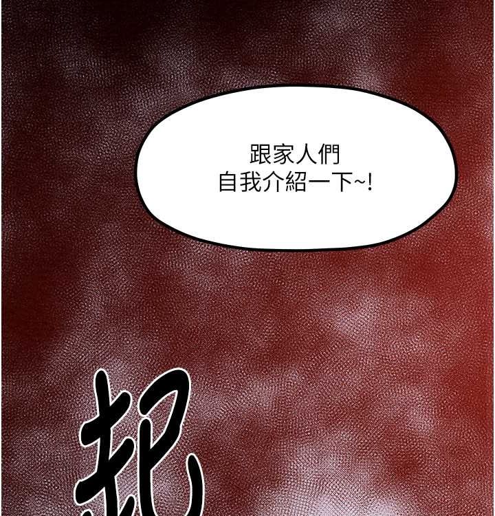 199P - 最强家丁