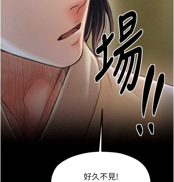 19P - 最强家丁