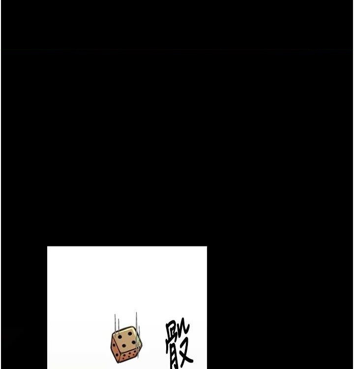 1P - 最强家丁
