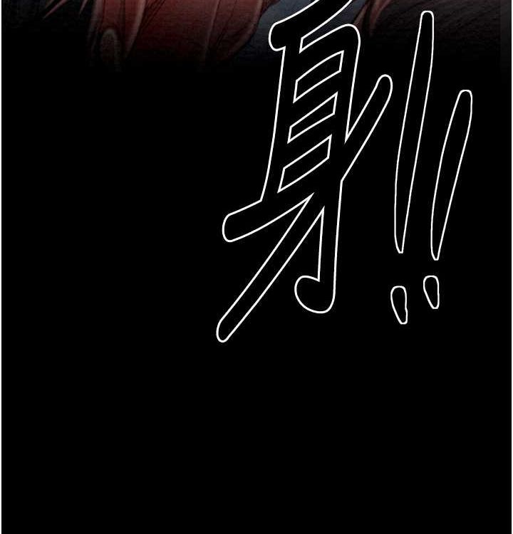 202P - 最强家丁
