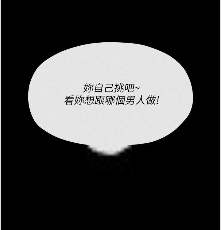 203P - 最强家丁