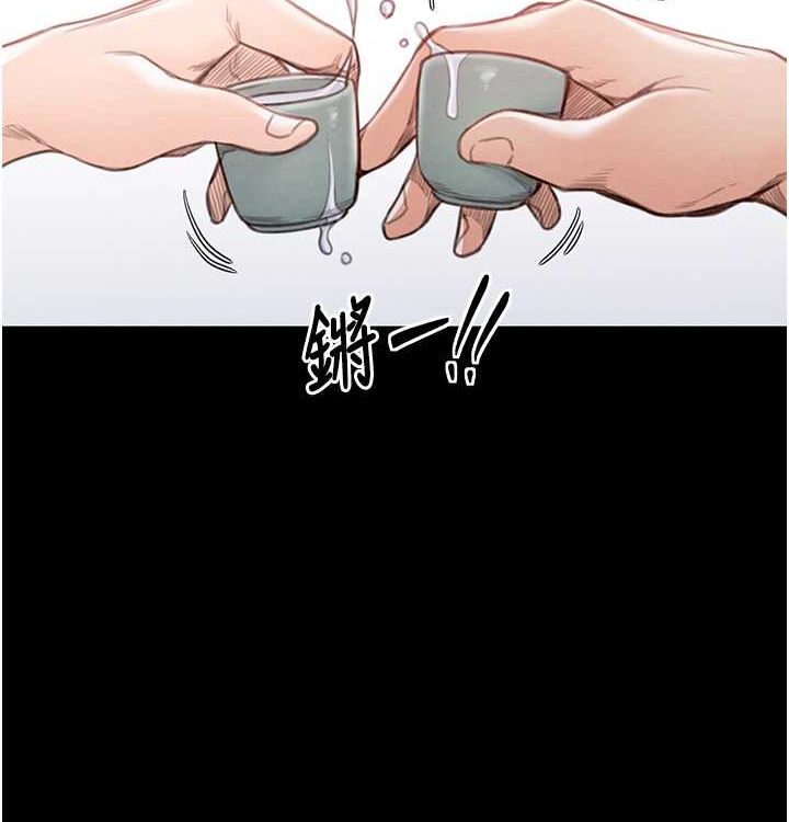 26P - 最强家丁