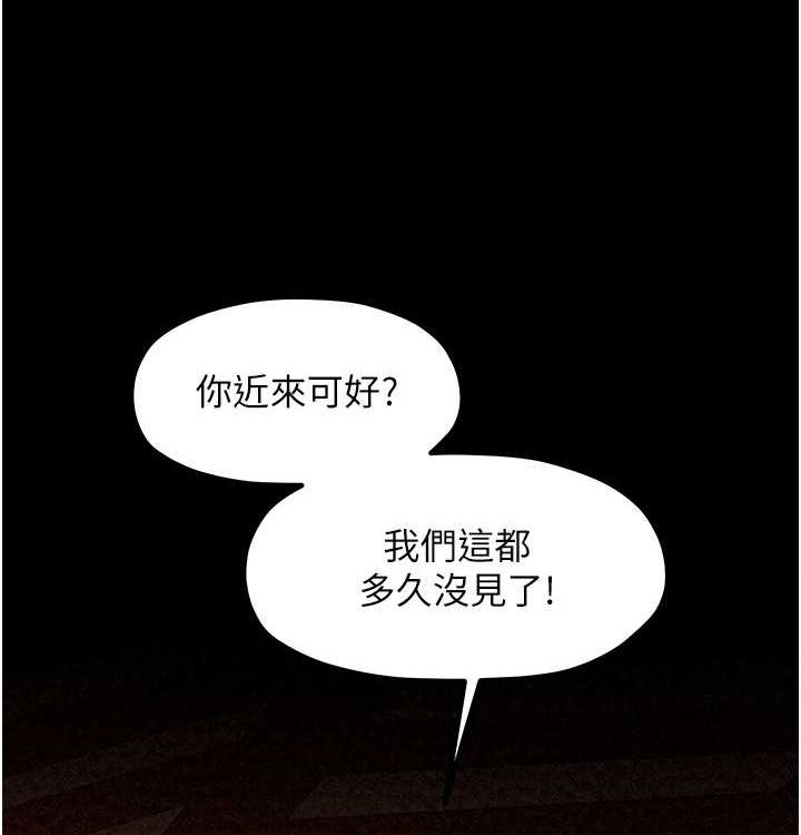 27P - 最强家丁