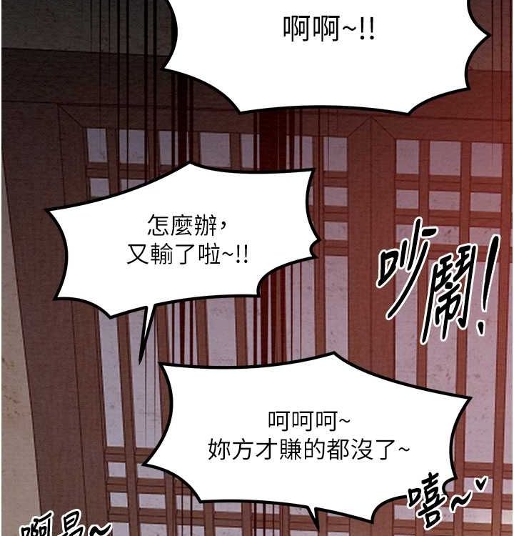 3P - 最强家丁